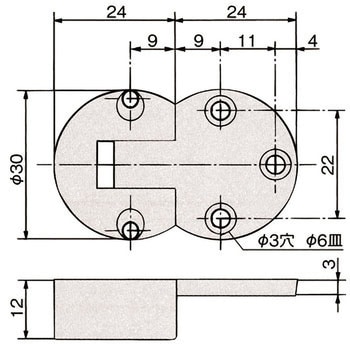 丁番 アトムリビンテック