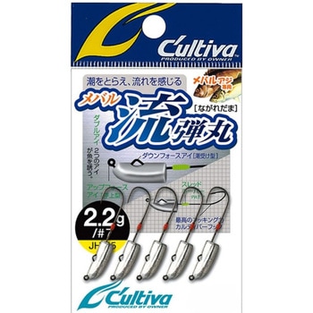 JH-85 流弾丸 C’ultiva(カルティバ)