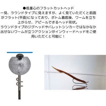 JH-32 インウィードヘッド C’ultiva(カルティバ)