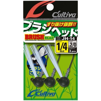 JH-14 ブラシヘッド C’ultiva(カルティバ)