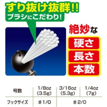 JH-14 ブラシヘッド C’ultiva(カルティバ)