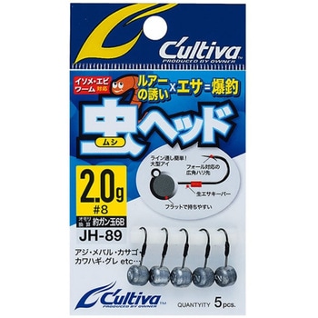 JH-89 虫ヘッド C’ultiva(カルティバ)