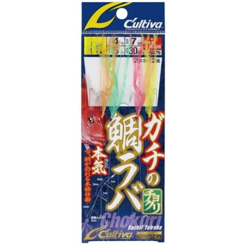 ガチの鯛ラバ チョクリ C’ultiva(カルティバ)