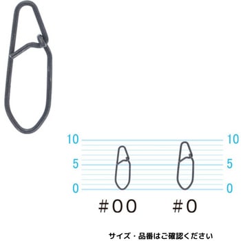 P-40鮎ルアーのスナップトゥイッチング用 C’ultiva(カルティバ)