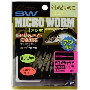 MW-04 ドロメシャッド1.3 C’ultiva(カルティバ)
