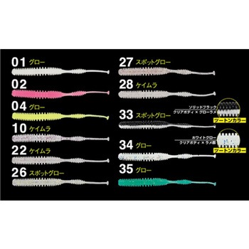 MW-04 ドロメシャッド1.3 C’ultiva(カルティバ)