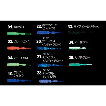 MW-04 ドロメシャッド1.3 C’ultiva(カルティバ)
