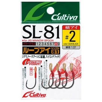 SL-81 ループアイシングル81 C’ultiva(カルティバ)