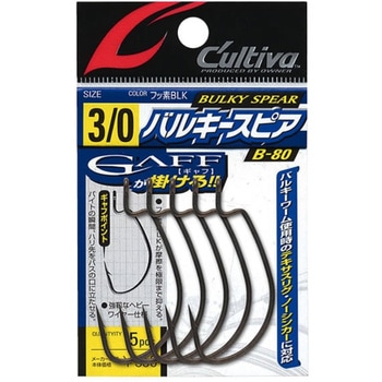 B-80 バルキースピア C’ultiva(カルティバ)