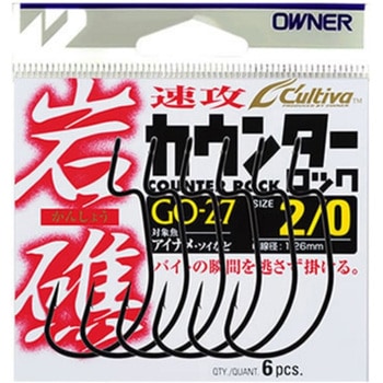 GO-27 岩礁カウンターロック C’ultiva(カルティバ)