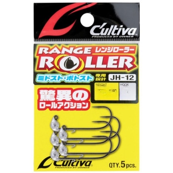 JH-12 レンジローラー C’ultiva(カルティバ)