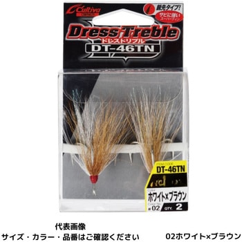 DT-46TN ドレストリプル - C’ultiva(カルティバ)