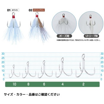 DT-46TN ドレストリプル - C’ultiva(カルティバ)