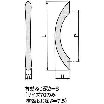 アトリスEハンドル アトムリビンテック