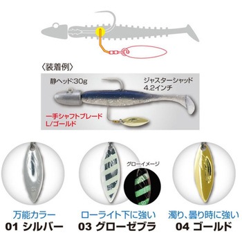 P-39一手シャフトブレード C’ultiva(カルティバ)