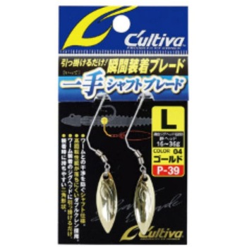 P-39一手シャフトブレード C’ultiva(カルティバ)