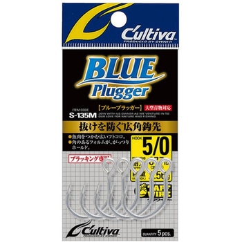 S-135M ブループラッガー C’ultiva(カルティバ)