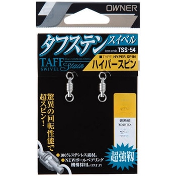 TSS-54 ハイパースピン C’ultiva(カルティバ)