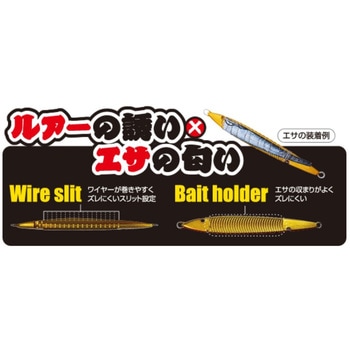 DB-160 ドラゴンベイト C’ultiva(カルティバ)