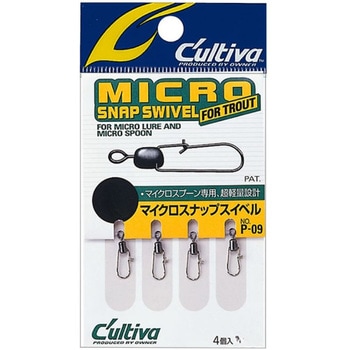 P-09 マイクロスナップ C’ultiva(カルティバ)