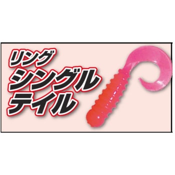 RB-3 シングルテイル C’ultiva(カルティバ)