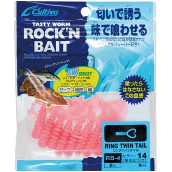 RB-4 リングツインテイル2 C’ultiva(カルティバ)