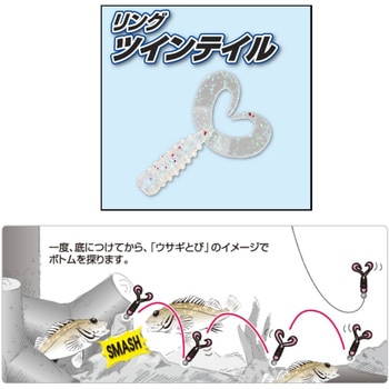 RB-4 リングツインテイル2 C’ultiva(カルティバ)