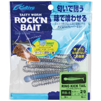 RB-5 リングキックテイル3 C’ultiva(カルティバ)