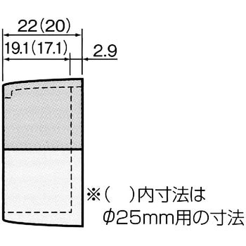 ルミーナソケット アトムリビンテック