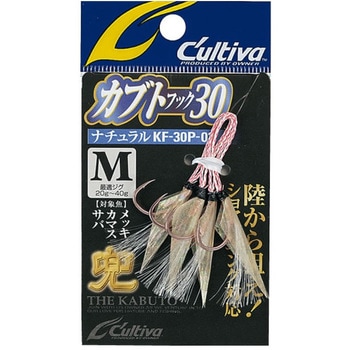 KF-30P-02 カブトフック30ナチュラル C’ultiva(カルティバ)