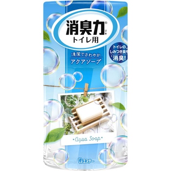 消臭力 トイレ用 エステー