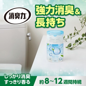 消臭力 トイレ用 エステー