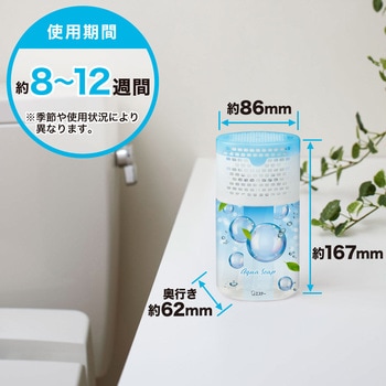 消臭力 トイレ用 エステー