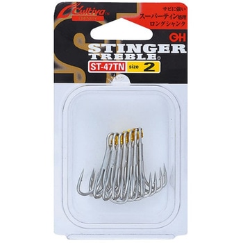 ST-47TN スティンガートリプルフック - C’ultiva(カルティバ)