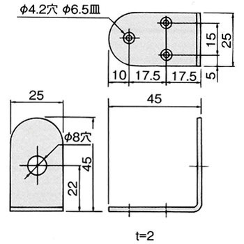 ステンアングル補強金具 アトムリビンテック