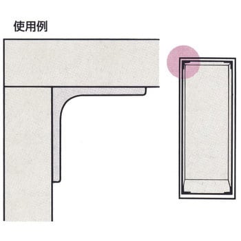 アングル補強金具 アトムリビンテック
