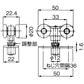 SD-300 上部吊り車(SD SYSTEM) 1個 アトムリビンテック 【通販モノタロウ】