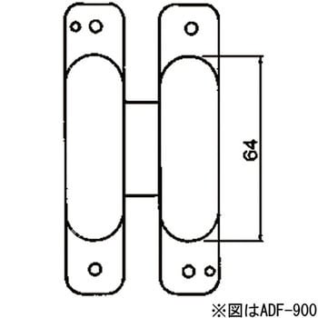 AFD-920 間仕切折戸用丁番 1個 アトムリビンテック 【通販サイトMonotaRO】