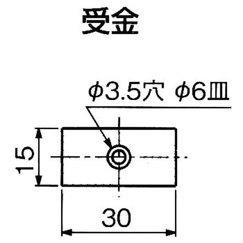 開き戸用キャッチ アトムリビンテック