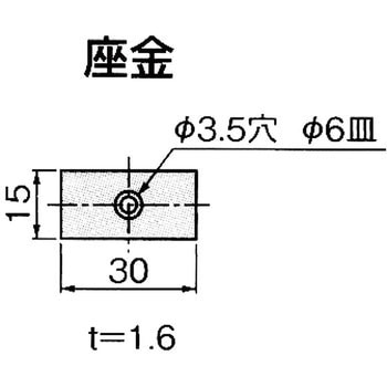 開き戸用キャッチ(HR SYSTEM) アトムリビンテック