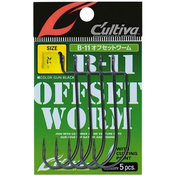 B-11 オフセットワーム C’ultiva(カルティバ)