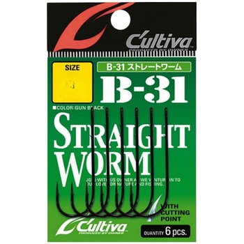 B-31 ストレートワーム C’ultiva(カルティバ)