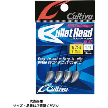 JH-43 ブリッドヘッド C’ultiva(カルティバ)