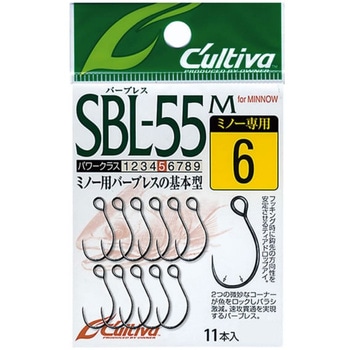 SBL-55M シングル55バーブレス(ミノー用) C’ultiva(カルティバ)