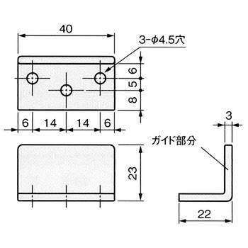 床付ガイド(連動引戸システム) アトムリビンテック