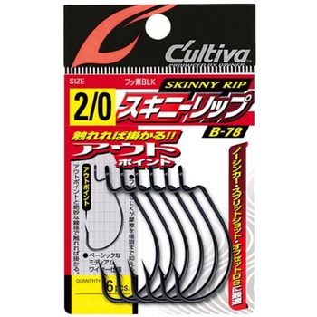 B-78 スキニーリップ C’ultiva(カルティバ)