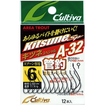 A-32 キツネスペシャル C’ultiva(カルティバ)