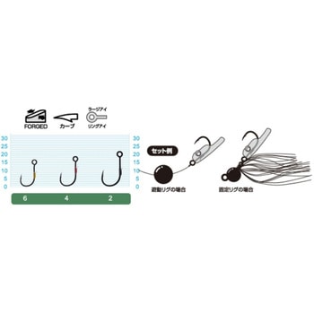 RH-11 リグフックチヌ スタンダード C’ultiva(カルティバ)