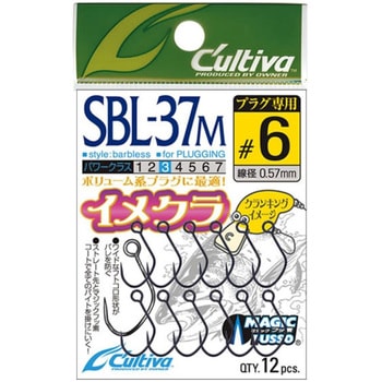 SBL-37M クランキングイメージ C’ultiva(カルティバ)