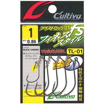 TL-01 ツイストロックFS C’ultiva(カルティバ)
